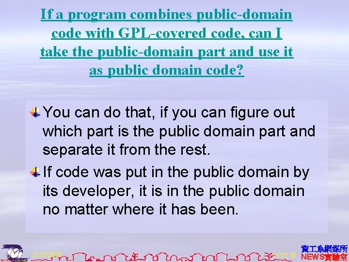 If a program combines public-domain code with GPL-covered code, can I take the public-domain