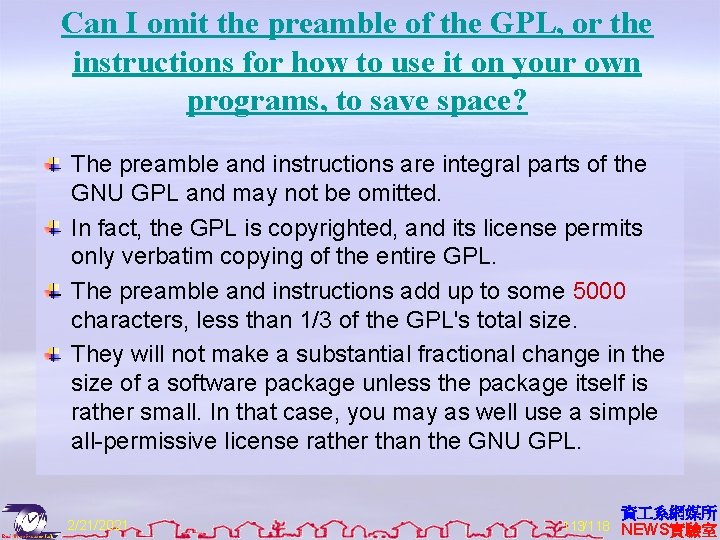 Can I omit the preamble of the GPL, or the instructions for how to