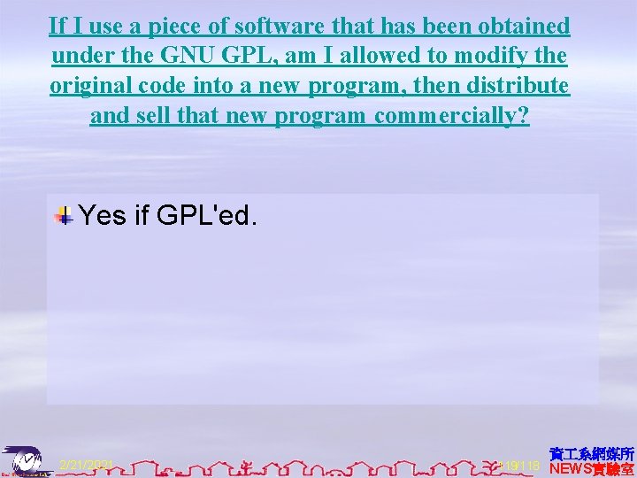 If I use a piece of software that has been obtained under the GNU