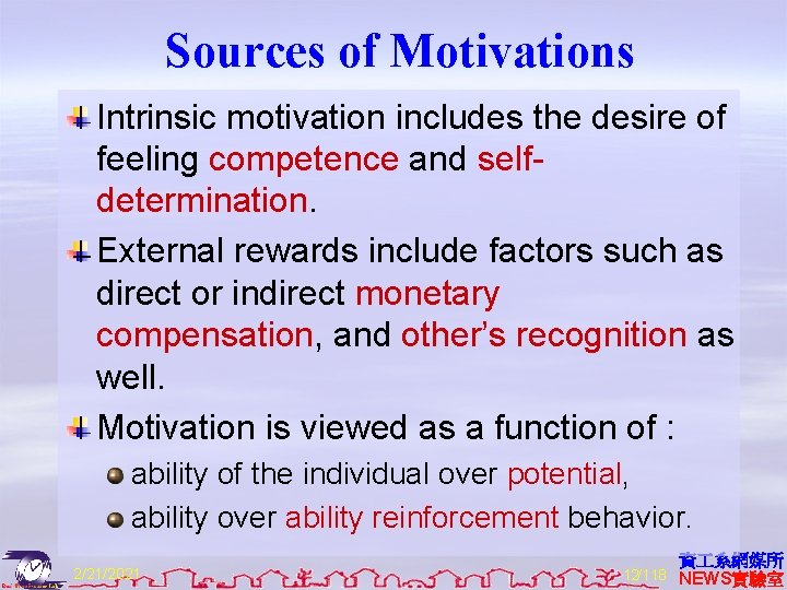 Sources of Motivations Intrinsic motivation includes the desire of feeling competence and selfdetermination. External