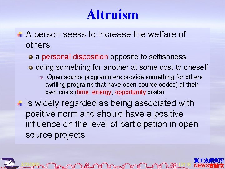 Altruism A person seeks to increase the welfare of others. a personal disposition opposite