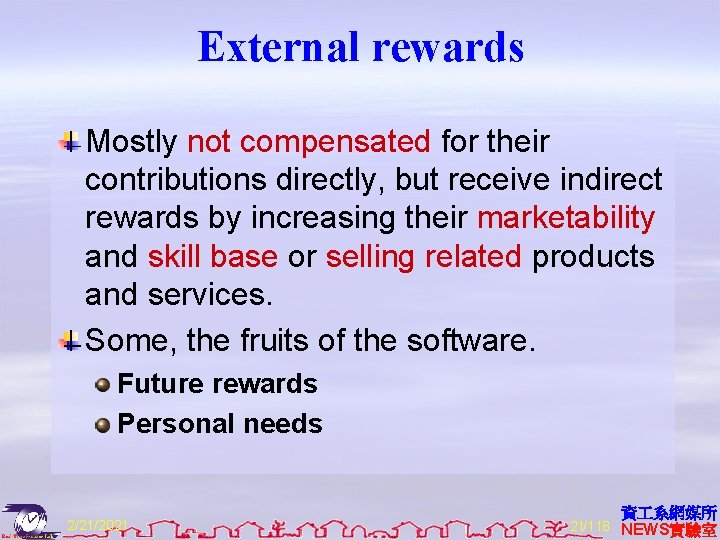 External rewards Mostly not compensated for their contributions directly, but receive indirect rewards by