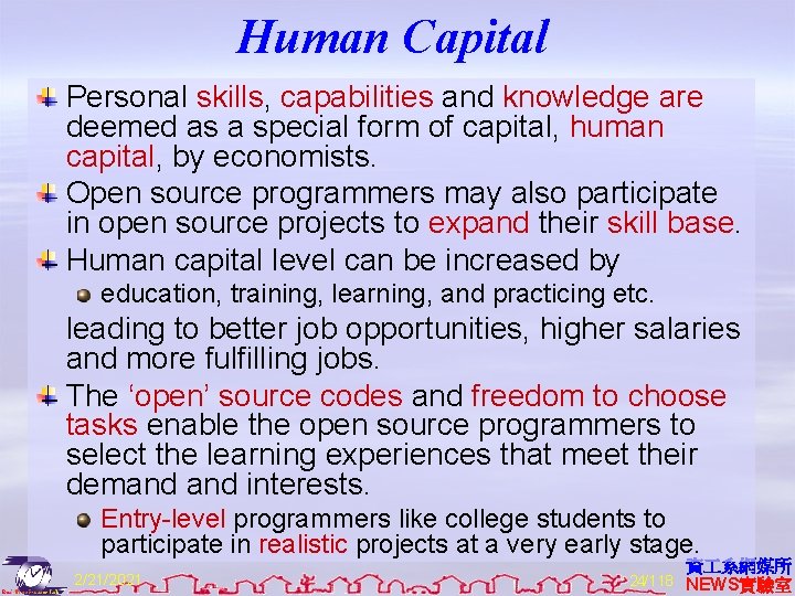 Human Capital Personal skills, capabilities and knowledge are deemed as a special form of