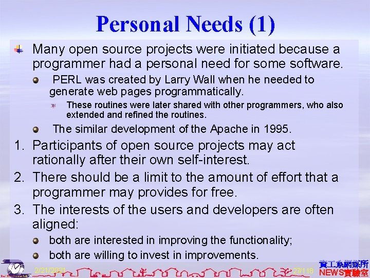 Personal Needs (1) Many open source projects were initiated because a programmer had a