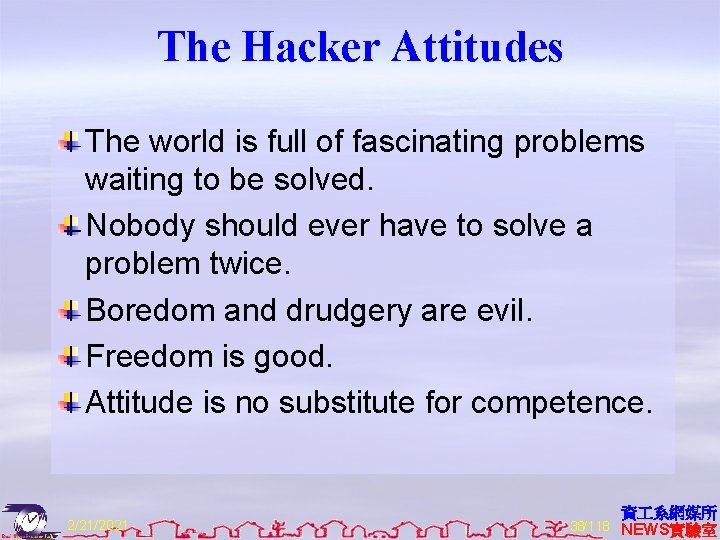 The Hacker Attitudes The world is full of fascinating problems waiting to be solved.