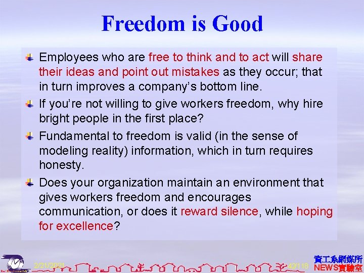 Freedom is Good Employees who are free to think and to act will share