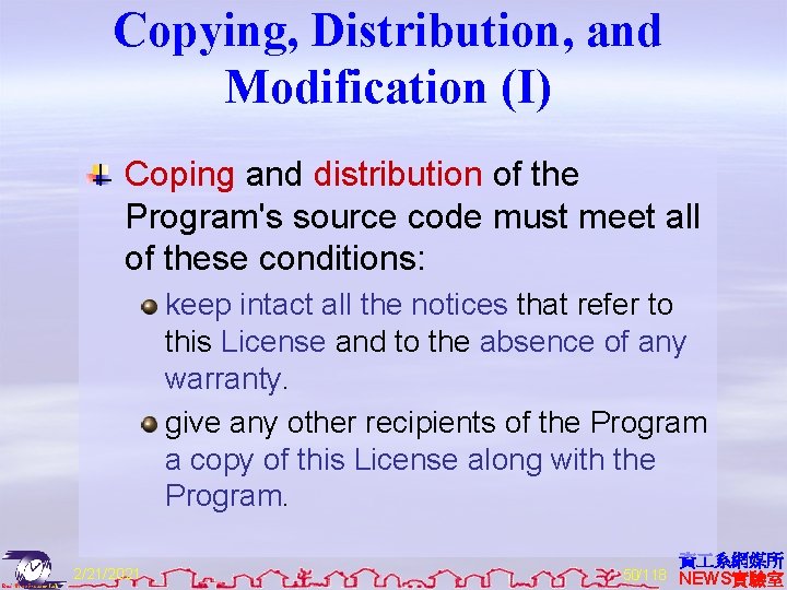 Copying, Distribution, and Modification (I) Coping and distribution of the Program's source code must