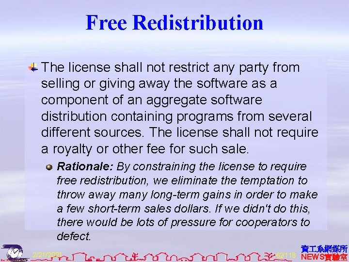 Free Redistribution The license shall not restrict any party from selling or giving away