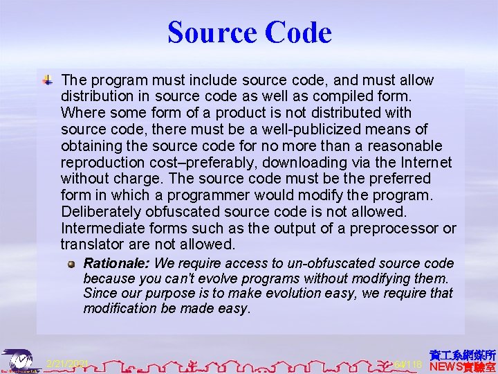 Source Code The program must include source code, and must allow distribution in source