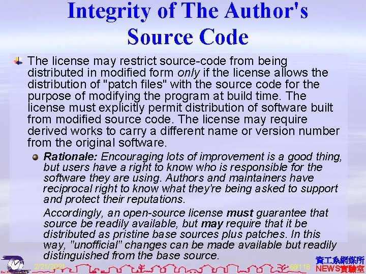 Integrity of The Author's Source Code The license may restrict source-code from being distributed