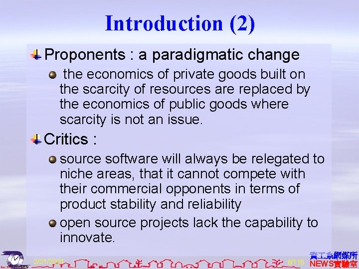 Introduction (2) Proponents : a paradigmatic change the economics of private goods built on