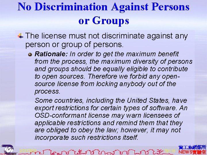 No Discrimination Against Persons or Groups The license must not discriminate against any person