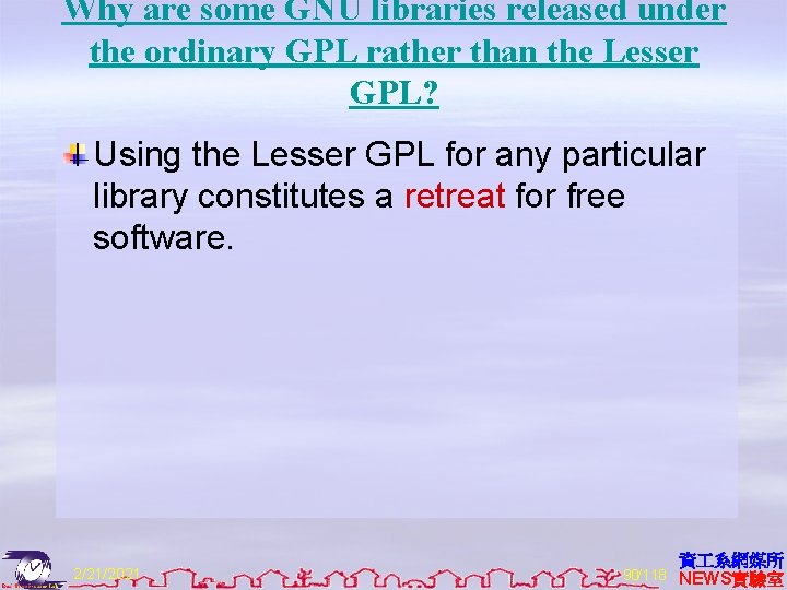 Why are some GNU libraries released under the ordinary GPL rather than the Lesser