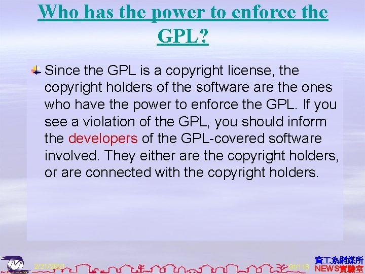 Who has the power to enforce the GPL? Since the GPL is a copyright