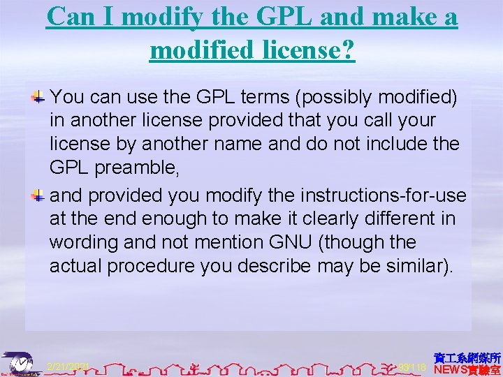 Can I modify the GPL and make a modified license? You can use the