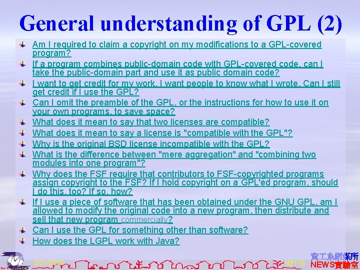 General understanding of GPL (2) Am I required to claim a copyright on my