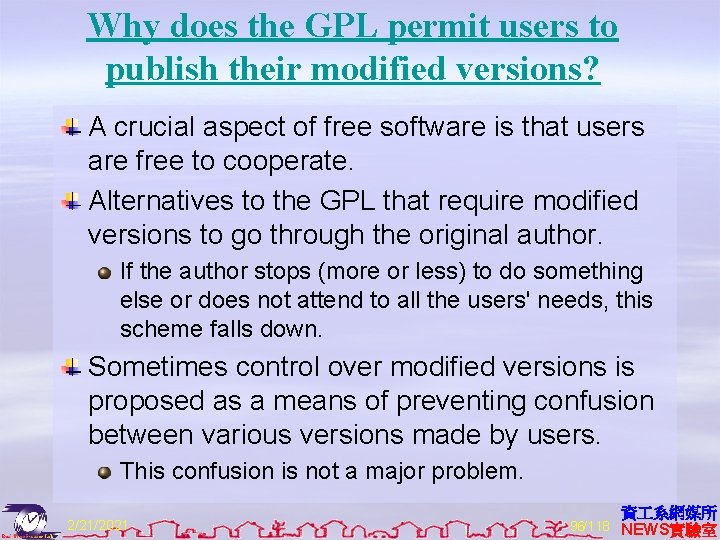 Why does the GPL permit users to publish their modified versions? A crucial aspect