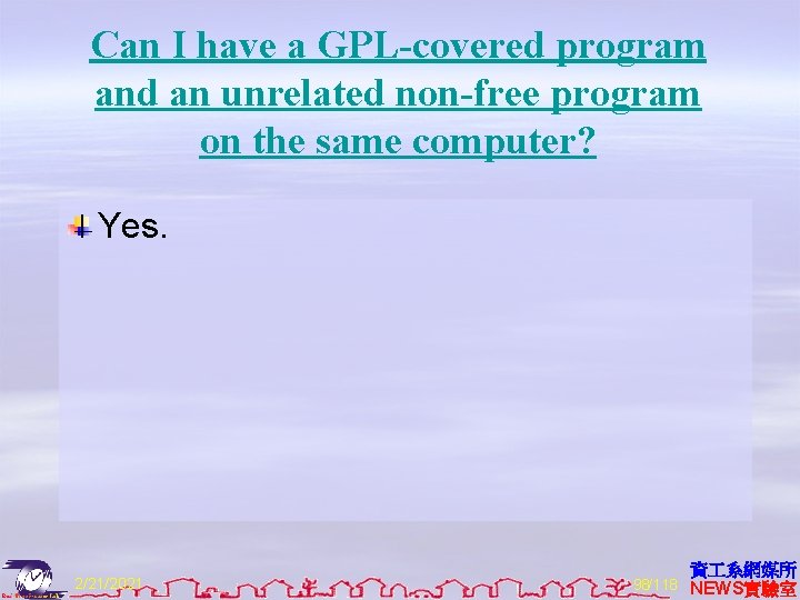 Can I have a GPL-covered program and an unrelated non-free program on the same