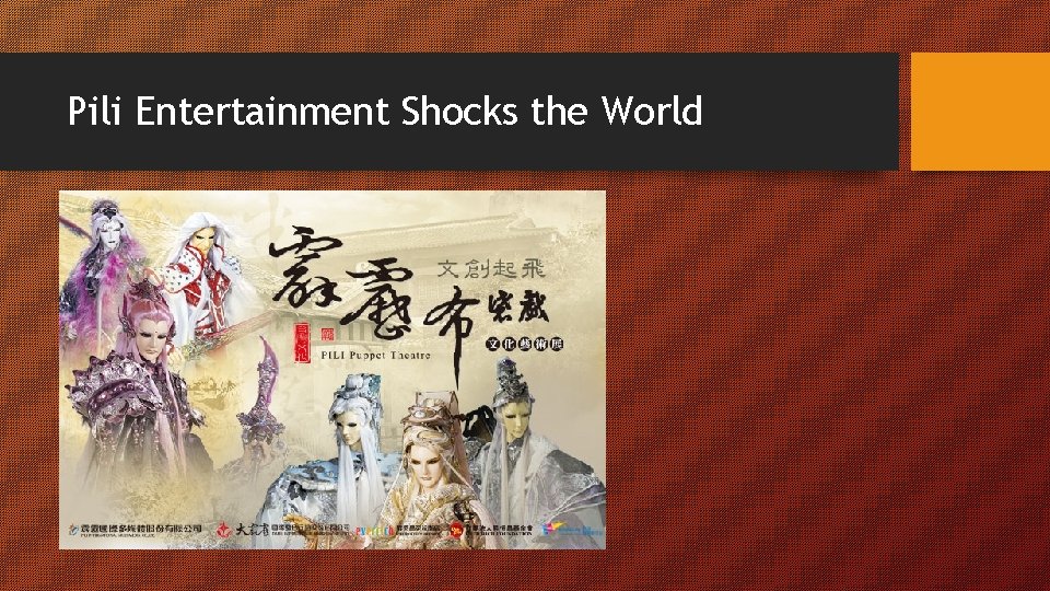 Pili Entertainment Shocks the World Pili Entertainment Shocks the World