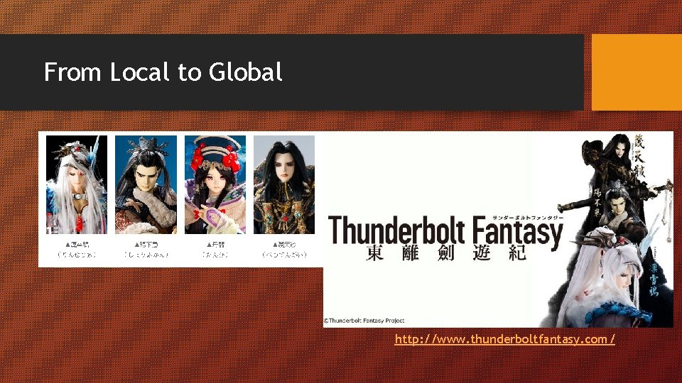 From Local to Global http: //www. thunderboltfantasy. com/ From Local to Global http: //www. thunderboltfantasy. com/