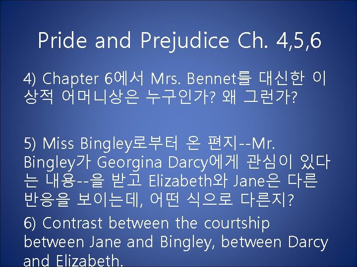 Pride and Prejudice Ch. 4, 5, 6 4) Chapter 6에서 Mrs. Bennet를 대신한 이