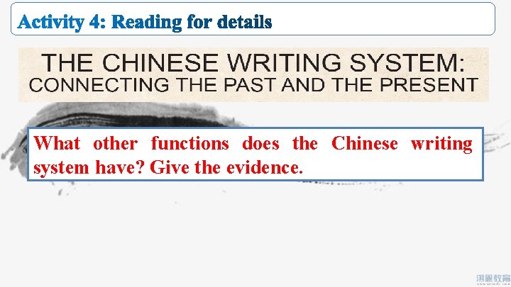 What other functions does the Chinese writing system have? Give the evidence. 