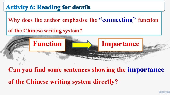 Why does the author emphasize the “connecting” function of the Chinese writing system? Function