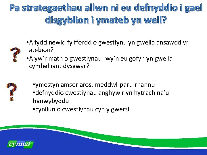 Pa strategaethau allwn ni eu defnyddio i gael disgyblion i ymateb yn well? •