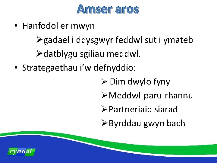 Amser aros • Hanfodol er mwyn Øgadael i ddysgwyr feddwl sut i ymateb Ødatblygu