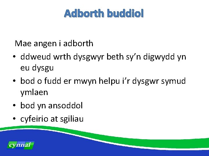 Adborth buddiol Mae angen i adborth • ddweud wrth dysgwyr beth sy’n digwydd yn