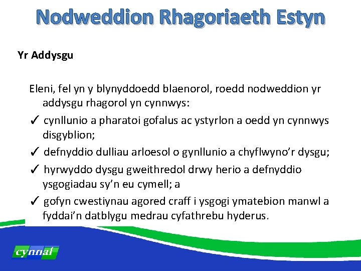 Nodweddion Rhagoriaeth Estyn Yr Addysgu Eleni, fel yn y blynyddoedd blaenorol, roedd nodweddion yr