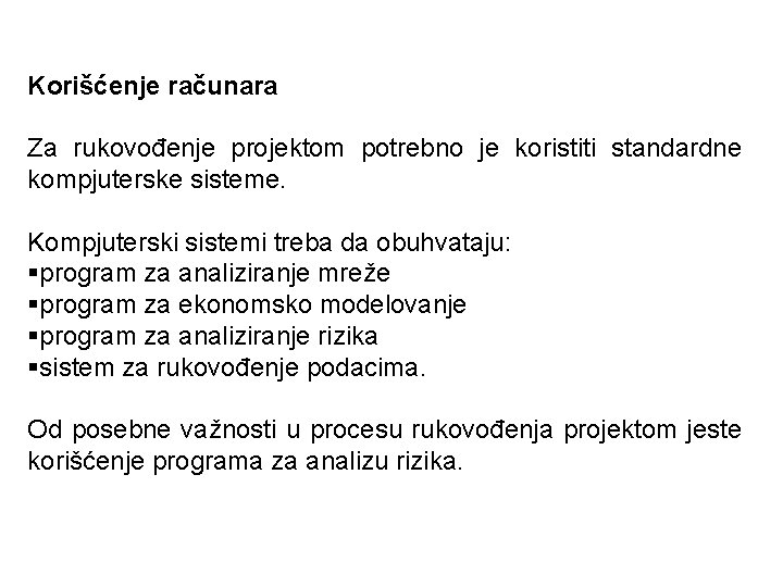 Korišćenje računara Za rukovođenje projektom potrebno je koristiti standardne kompjuterske sisteme. Kompjuterski sistemi treba