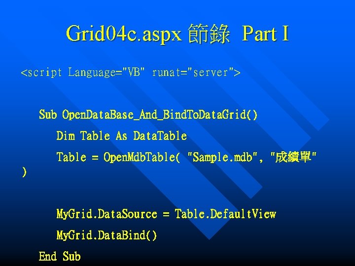 Grid 04 c. aspx 節錄 Part I <script Language="VB" runat="server"> Sub Open. Data. Base_And_Bind.