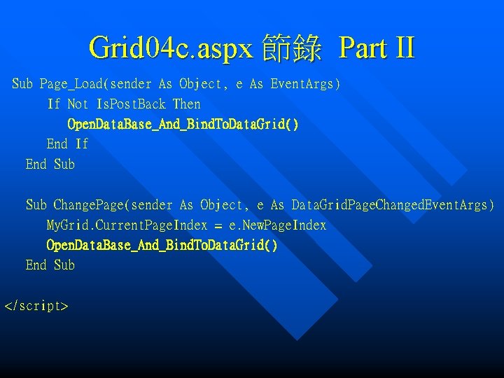 Grid 04 c. aspx 節錄 Part II Sub Page_Load(sender As Object, e As Event.