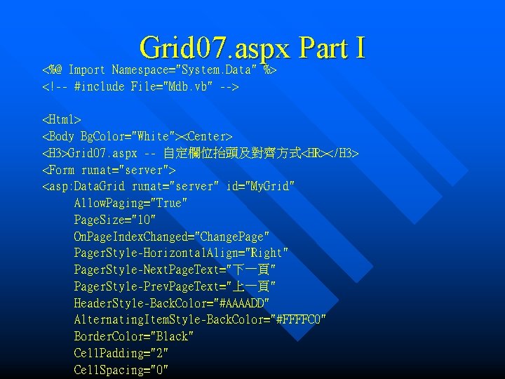 Grid 07. aspx Part I <%@ Import Namespace="System. Data" %> <!-- #include File="Mdb. vb"