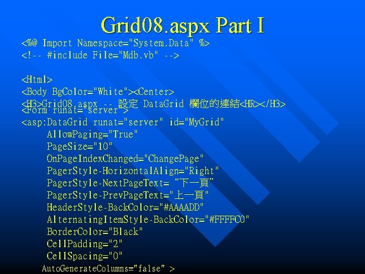 Grid 08. aspx Part I <%@ Import Namespace="System. Data" %> <!-- #include File="Mdb. vb"