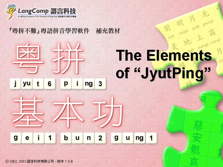 The Elements of “Jyut. Ping” 1 