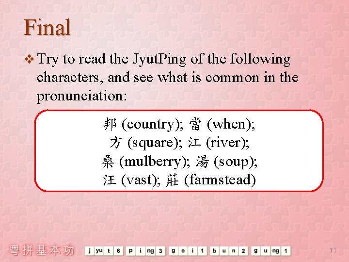 Final v Try to read the Jyut. Ping of the following characters, and see