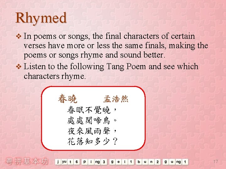 Rhymed v In poems or songs, the final characters of certain verses have more