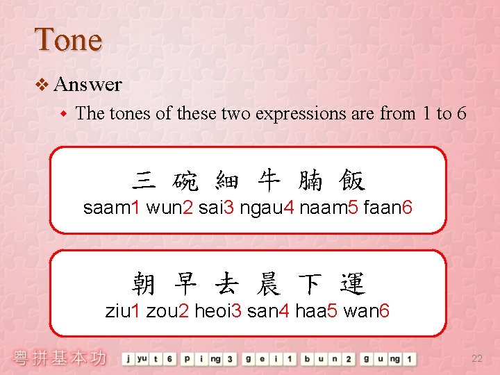 Tone v Answer w The tones of these two expressions are from 1 to