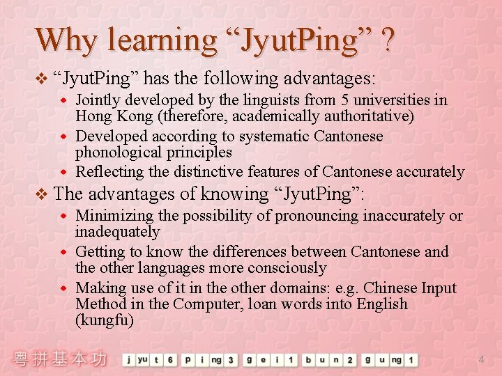 Why learning “Jyut. Ping” ? v “Jyut. Ping” has the following advantages: w Jointly