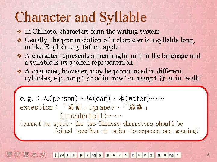 Character and Syllable In Chinese, characters form the writing system Usually, the pronunciation of