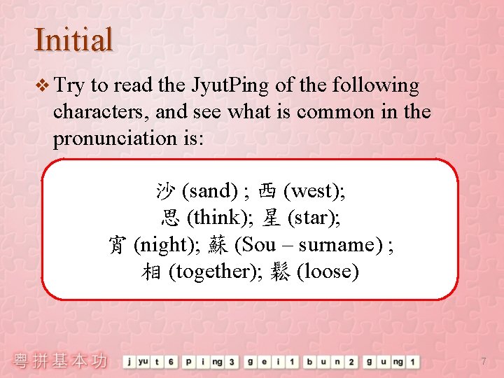 Initial v Try to read the Jyut. Ping of the following characters, and see