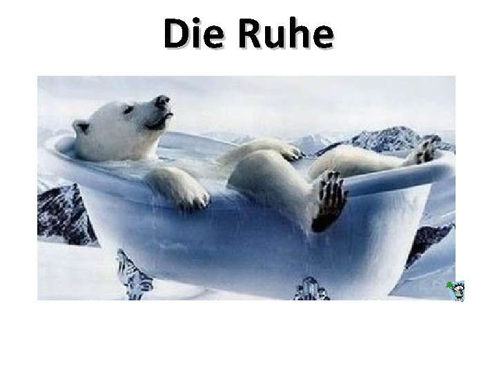 Die Ruhe 