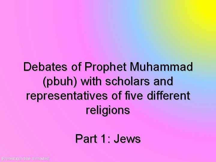 Debates of Prophet Muhammad (pbuh) with scholars and representatives of five different religions Part