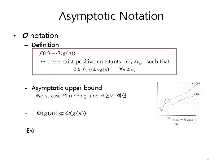 Asymptotic Notation • O notation – Definition ↔ there exist positive constants such that Asymptotic Notation • O notation – Definition ↔ there exist positive constants such that