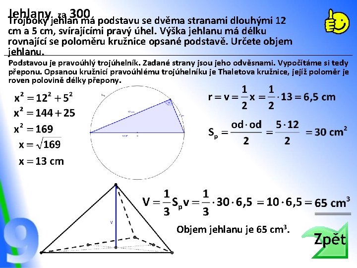 Jehlany za 300 Trojboký jehlan má podstavu se dvěma stranami dlouhými 12 cm a