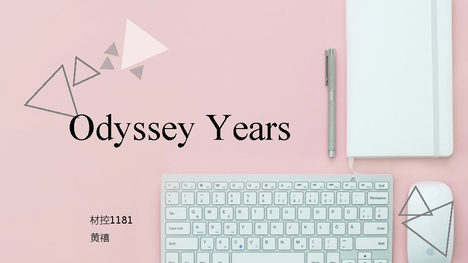 Odyssey Years 材控 1181 黄禧 