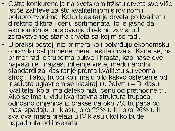 • Oštra konkurencija na svetskom tržištu drveta sve više ističe zahteve za što • Oštra konkurencija na svetskom tržištu drveta sve više ističe zahteve za što