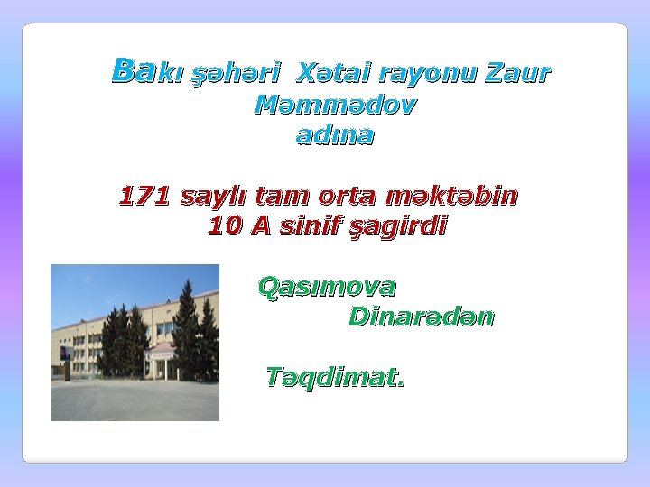 Bakı şəhəri Xətai rayonu Zaur Məmmədov adına 171 saylı tam orta məktəbin 10 A